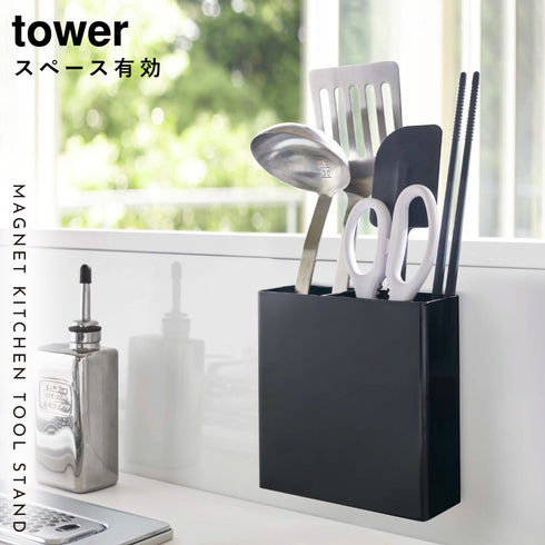 マグネットキッチンツールスタンド タワー.|s1